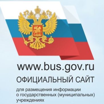 Независимая оценка качества образования