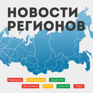 Всероссийская база образовательного потенциала субъектов рф 2021